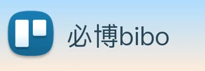 必博bibo Logo